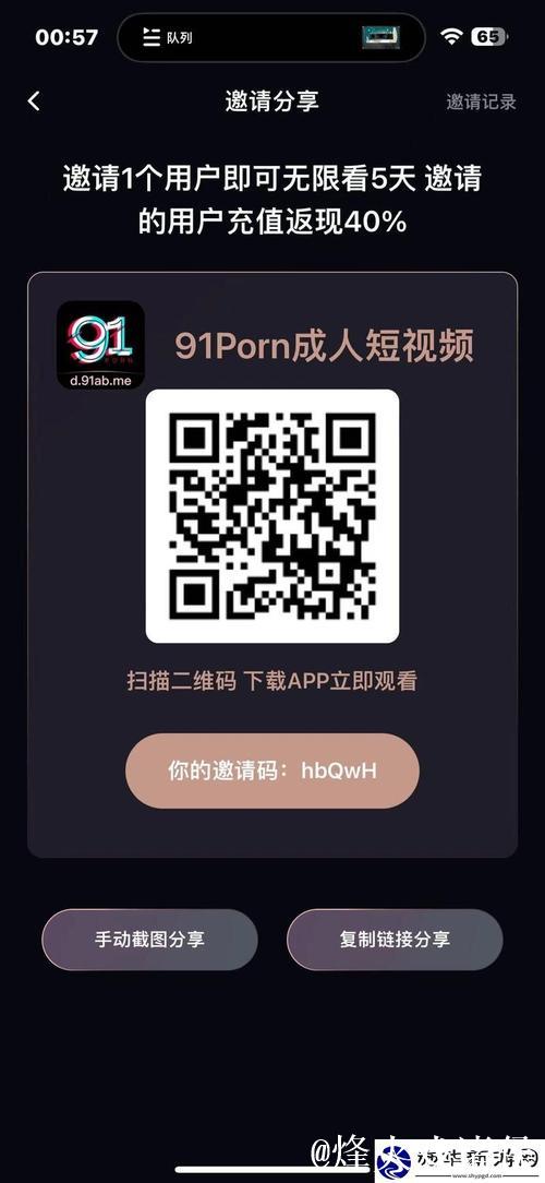 91视频怎么下载