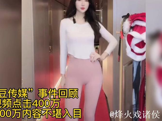 揭秘麻豆果冻传媒系列视频背后的创作故事 揭秘麻豆果冻传媒系列视频背后的创作故事