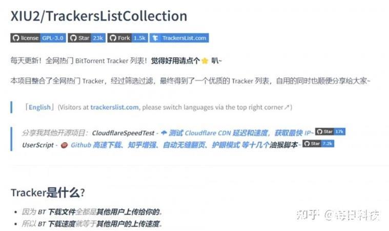 全面解析BT磁力搜索引擎的功能与应用 全面解析BT磁力搜索引擎的功能与应用