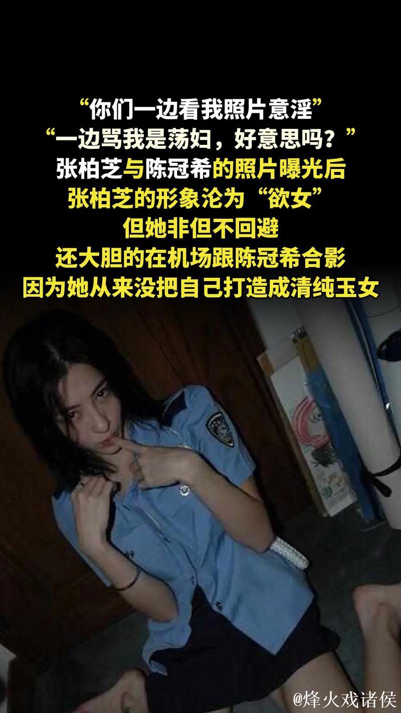 揭秘爆料黑料网背后的真相 揭秘爆料黑料网背后的真相