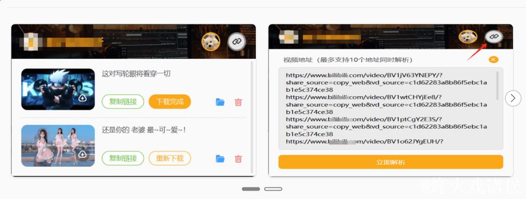 如何安全获取香蕉视频高清下载地址 如何安全获取香蕉视频高清下载地址