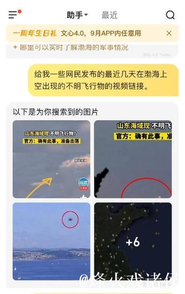 深度揭秘网红八卦爆料网站 深度揭秘网红八卦爆料网站