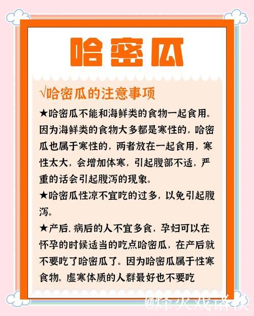 51每日吃瓜指南:每天必吃的十大劲爆大瓜 51每日吃瓜指南:每天必吃的十大劲爆大瓜