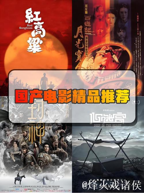 精选国产精品嫩草影院:推荐十大必看片单 精选国产精品嫩草影院:推荐十大必看片单